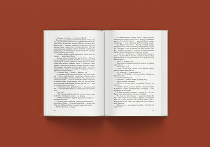 Брабантский мастер Иероним Босх (Овсянников Д.Н.)