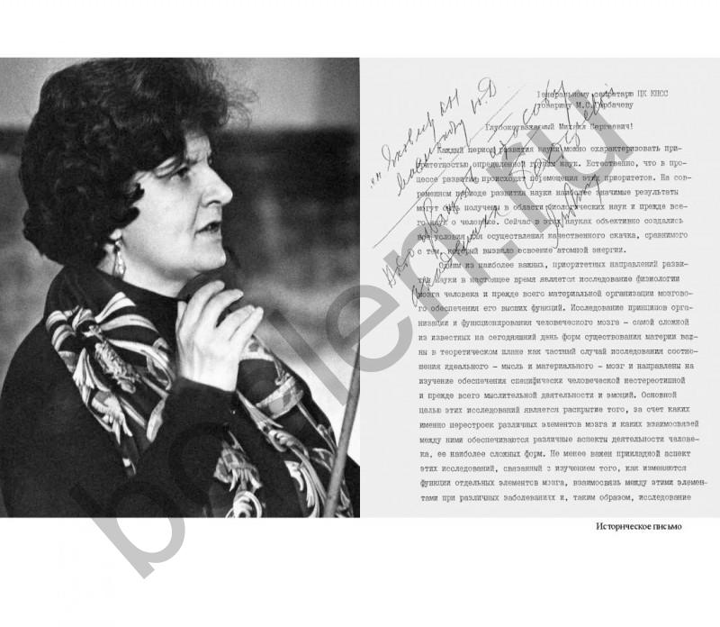 Фокус гиперболы