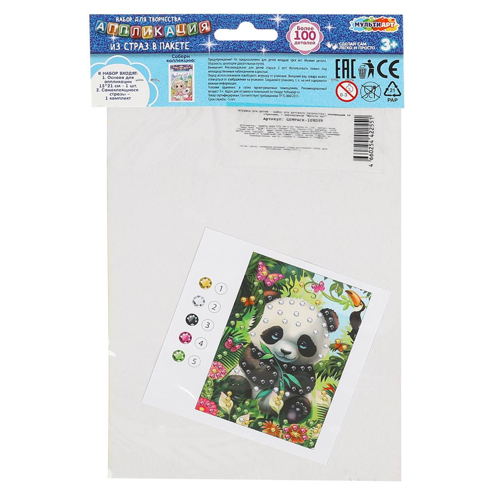 Application de feuilles dans un paquet de 15*21 cm pour un poids de 100 pièces