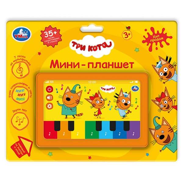 Мини планшет три кота 35+ песен, скороговорок и стихов Три Кота на блист. Умка в кор.96шт