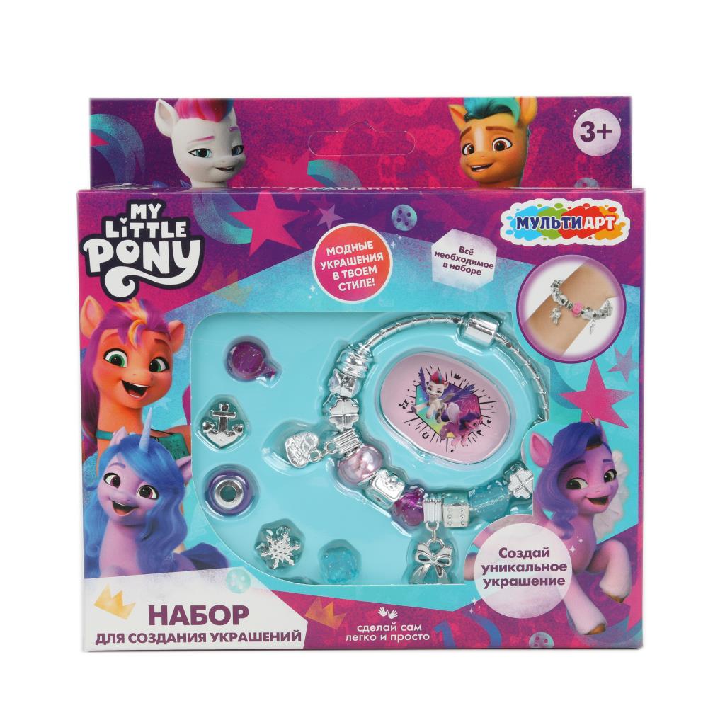 Набор для создания браслета Мой маленький Пони с шармами,my little pony МУЛЬТИ АРТ в кор.2*96шт