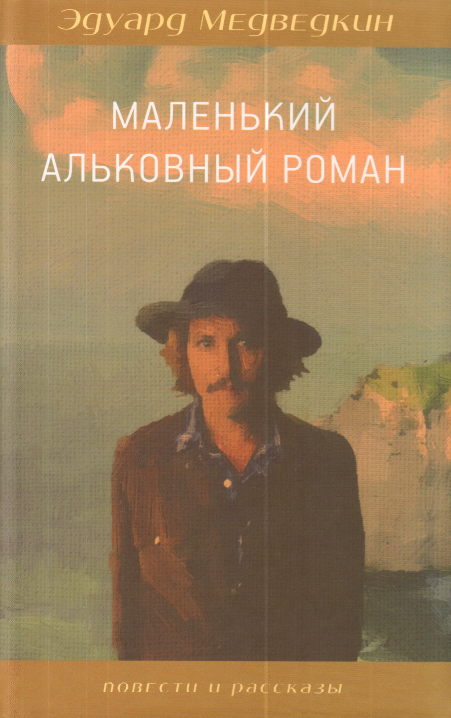 Нет пути назад