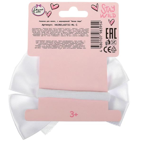 Accessoires pour cheveux en résine pour cheveux, blanc, 1 pièce. МИЛАЯ ЛЕДИ в кор.125*12шт