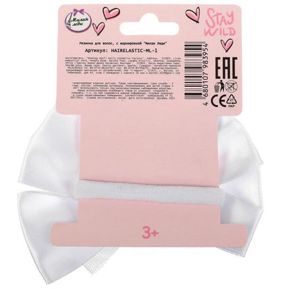 Accessoires pour cheveux en résine pour cheveux, blanc, 1 pièce. МИЛАЯ ЛЕДИ в кор.125*12шт