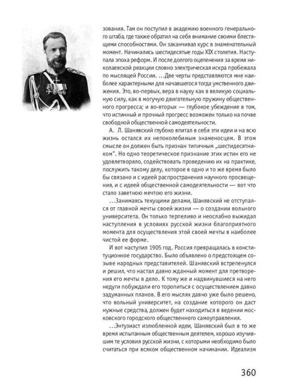 Серебряный век (комплект из 3-х книг)