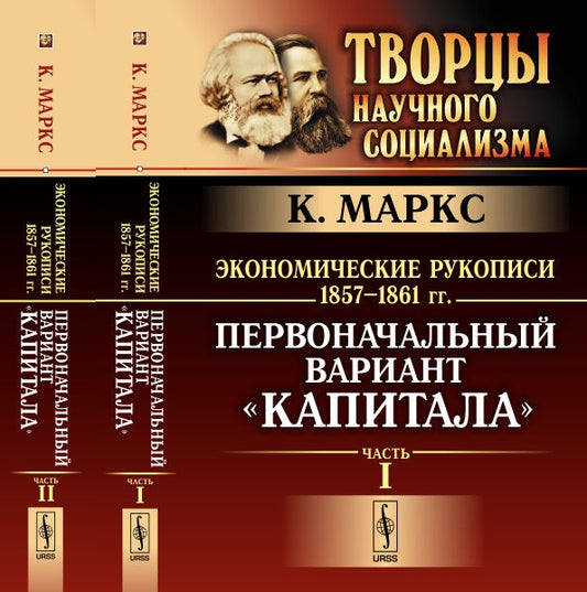 Краткий очерк ЭМБРИОЛОГИИ ЧЕЛОВЕКА: С элементами сравнительной, экспериментальной и патологической эмбриологии