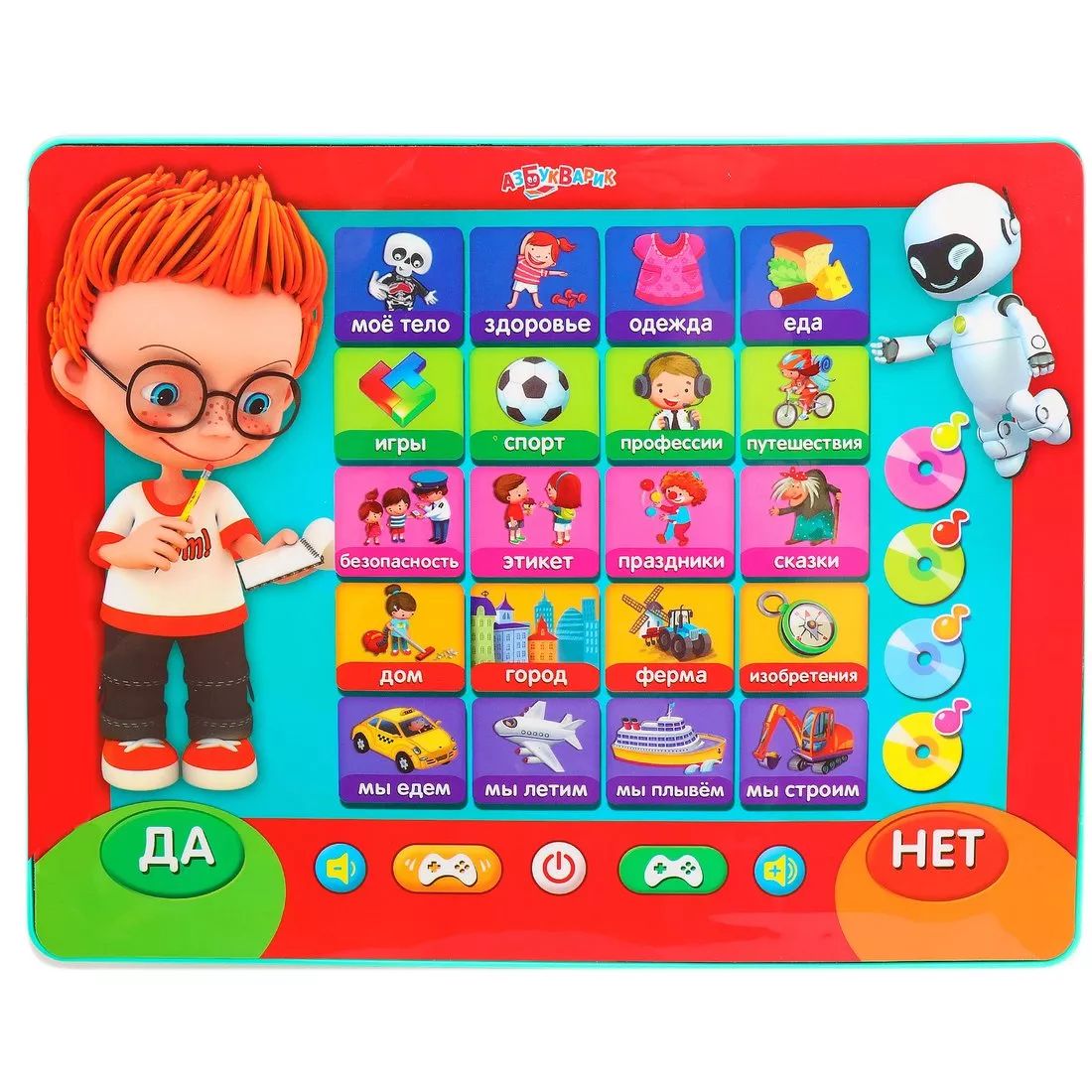 Планшетик Кто самый умный? (Планшет)