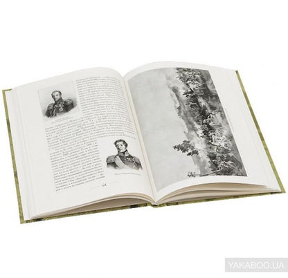 Война русского народа с Наполеоном 1812 года