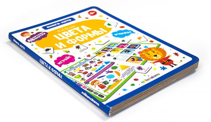 Книга-лото. Цвета и формы. 100555с/5