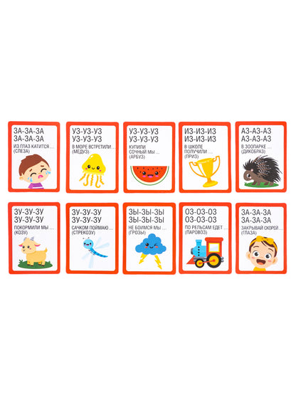 Игра логопедическая настольная "Лого-Рифмы. Говори правильно" (64 cartes)