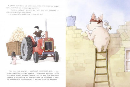 Бестселлер для детей. Три поросенка. Подлинная история