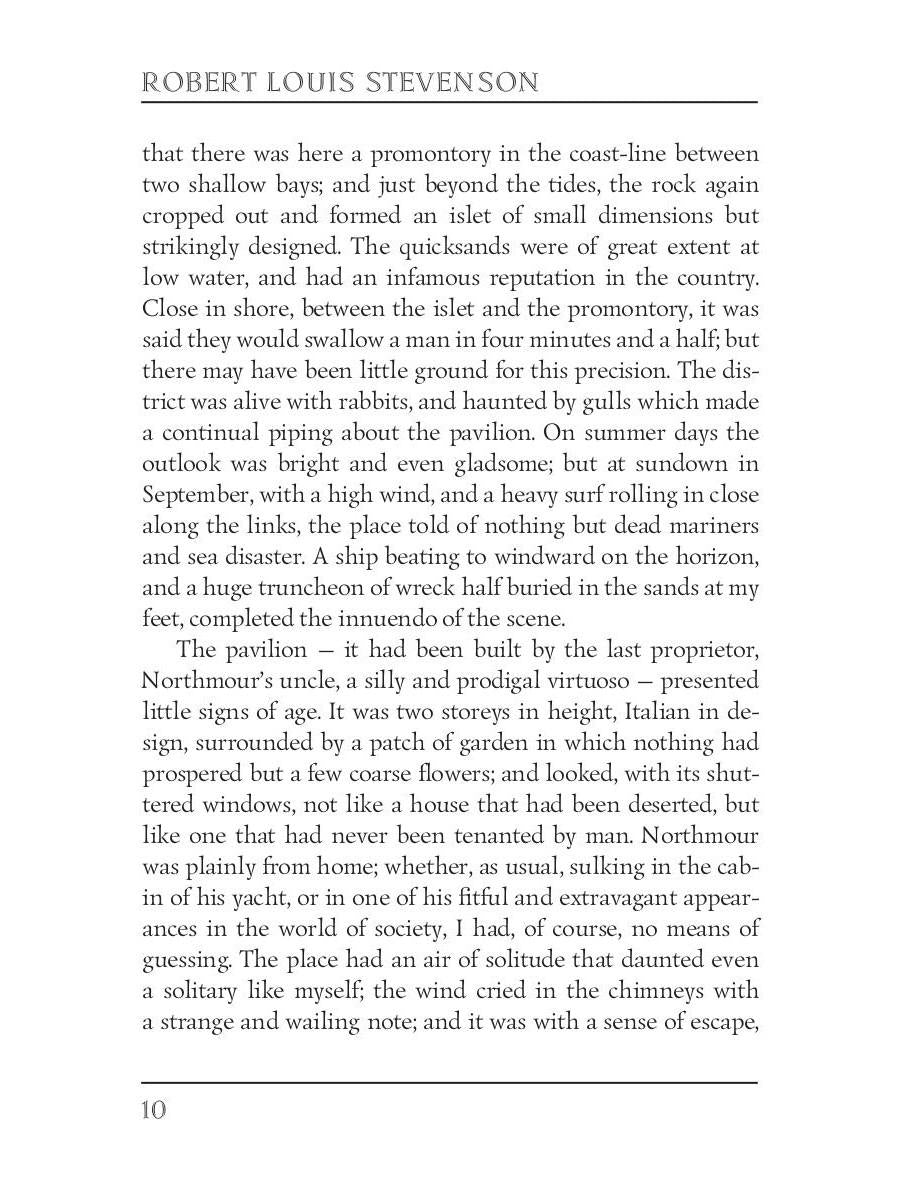 The Pavilion on the Links and A Lodging for the Night = Дом на Дюнах и Ночлег: на англ.яз