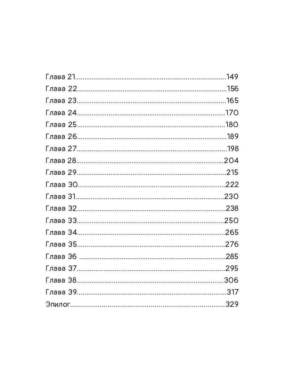Бег по взлетной полосе