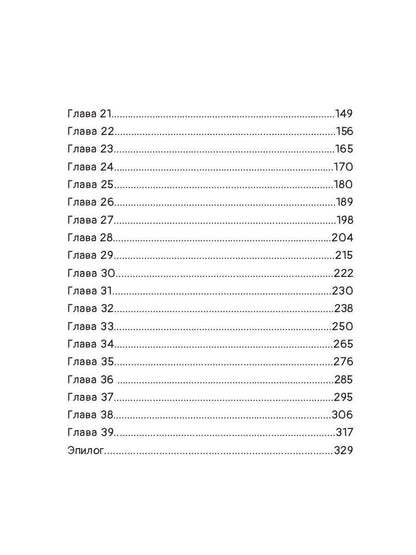 Бег по взлетной полосе