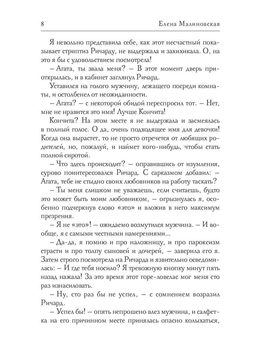 Череп в холодильнике