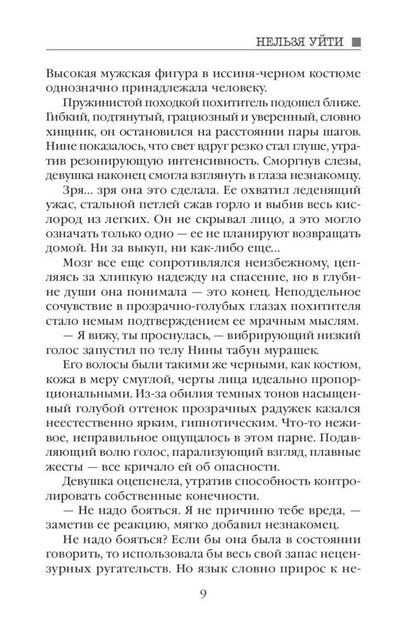 Улей: Кн. 1-3 (комплект из 3-х книг)