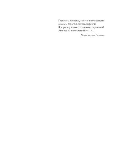 Рип.Ледоров.Пыльная Лили.Кн.1