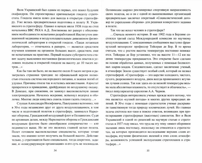 СИ ТАСС уполномочен ... промолчать (12+)