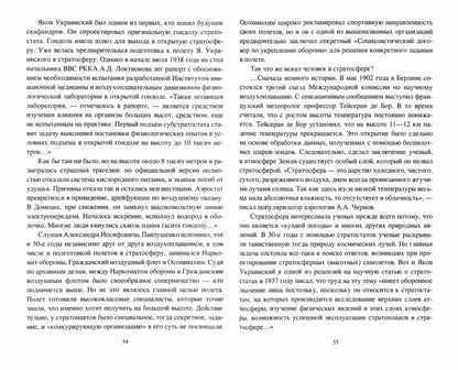 СИ ТАСС уполномочен ... промолчать (12+)