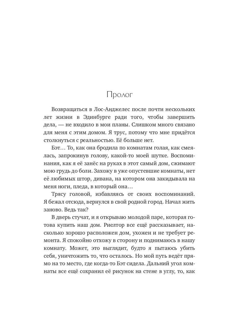 Запутанные в сети