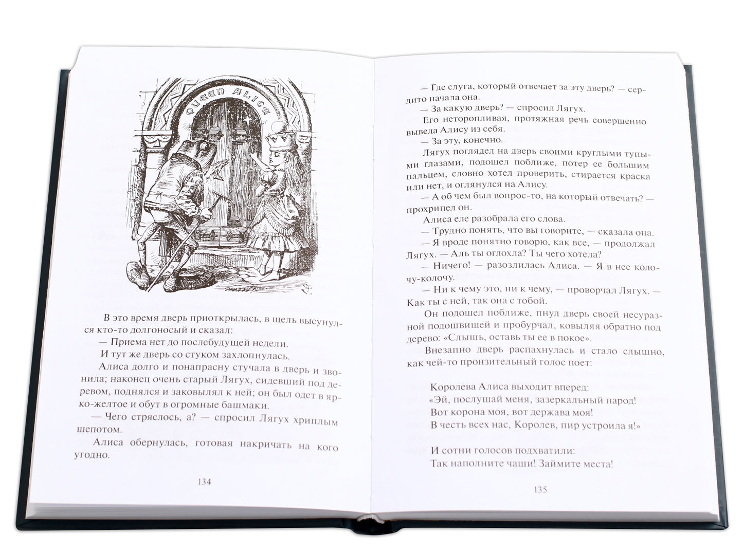 Кэрролл. Алиса в Зазеркалье. Билингва. Читаем на языке автора. (русск. и англ. яз.)