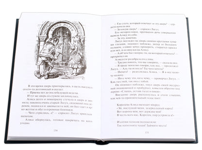 Кэрролл. Алиса в Зазеркалье. Билингва. Читаем на языке автора. (русск. и англ. яз.)