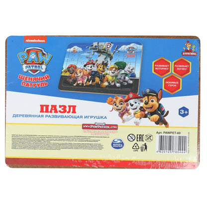 Игрушка деревянная пазл 28*19.5 см. Щенячий Патруль терм. пакет Буратино в кор.28шт