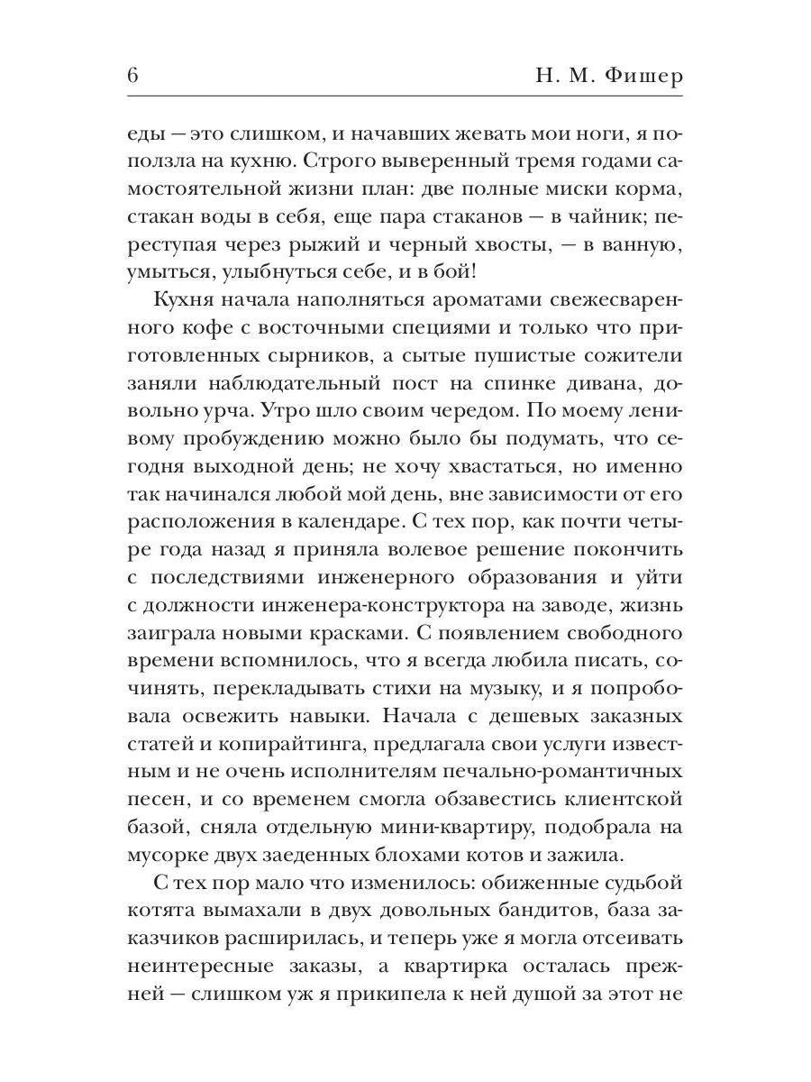 На границе миров