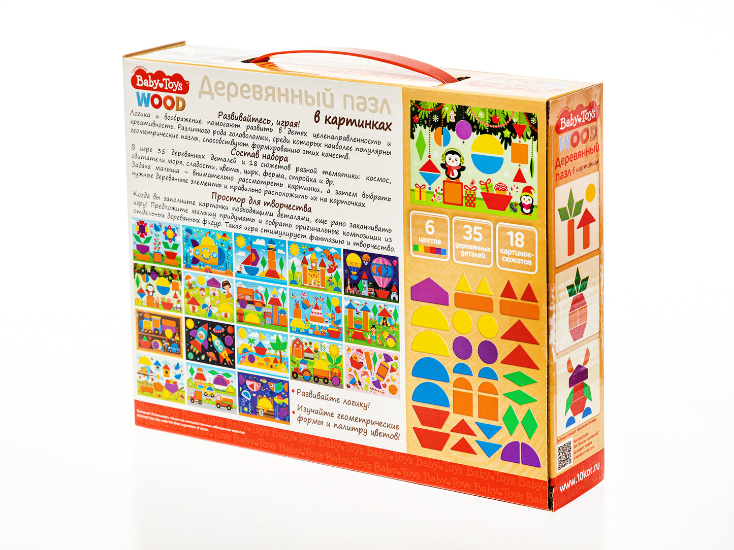 Jouets en bois pour bébé, 18 cartes, 35 pièces