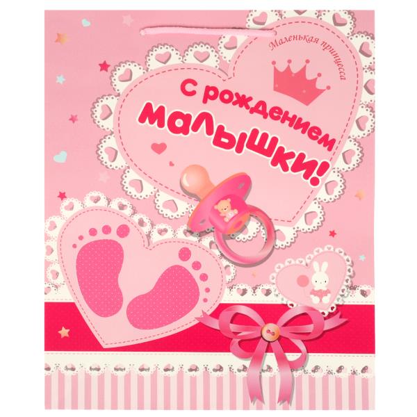 Пакет подарочный глянцевый l,с рождением девочки,140 гр/м2 ЧУДО ПРАЗДНИК в кор.288шт