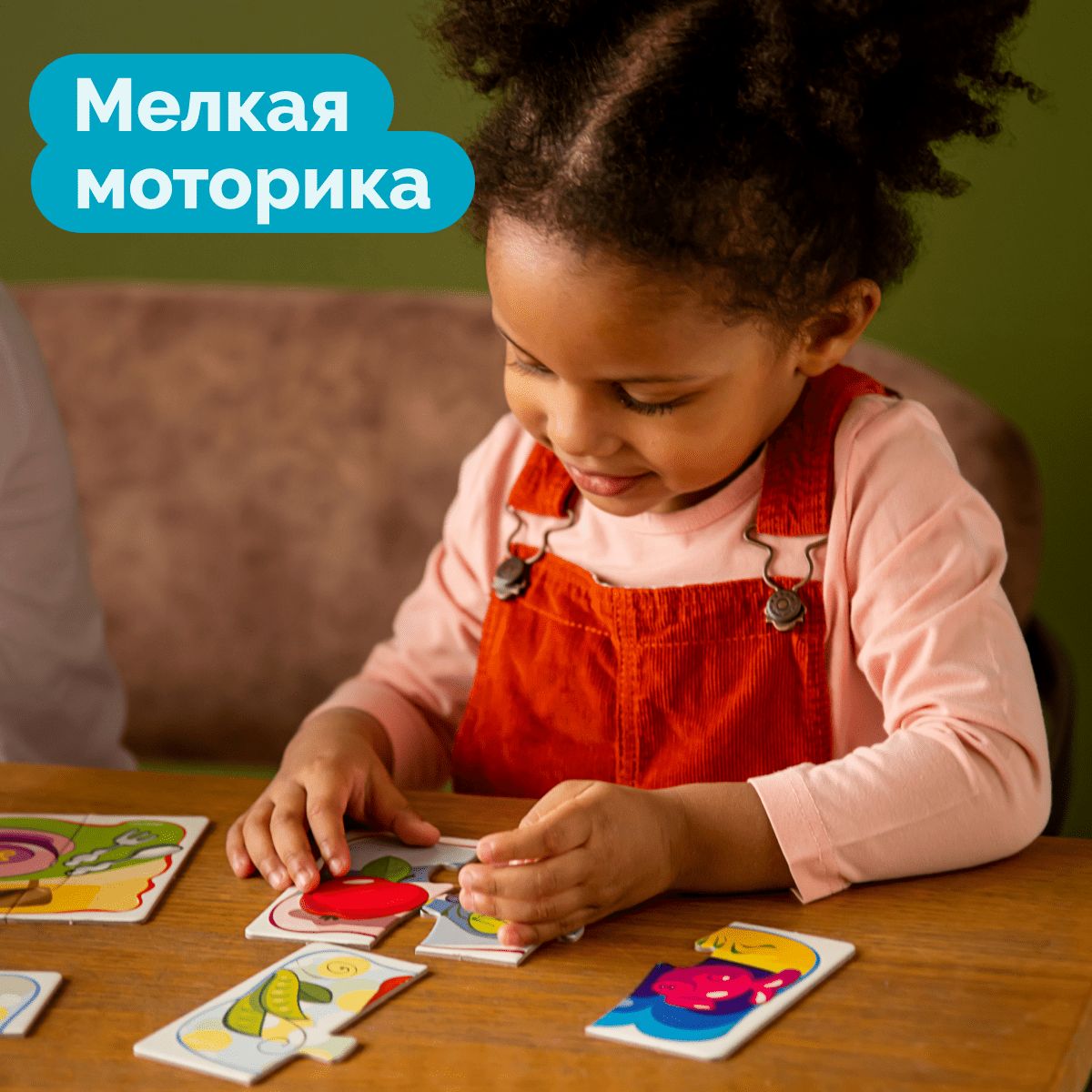 Пазлы тройные "Собери в группе" 24 эл Baby Toys (макси)