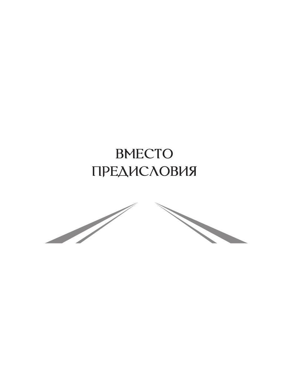 Рип.Фантастика без границ.Запределье