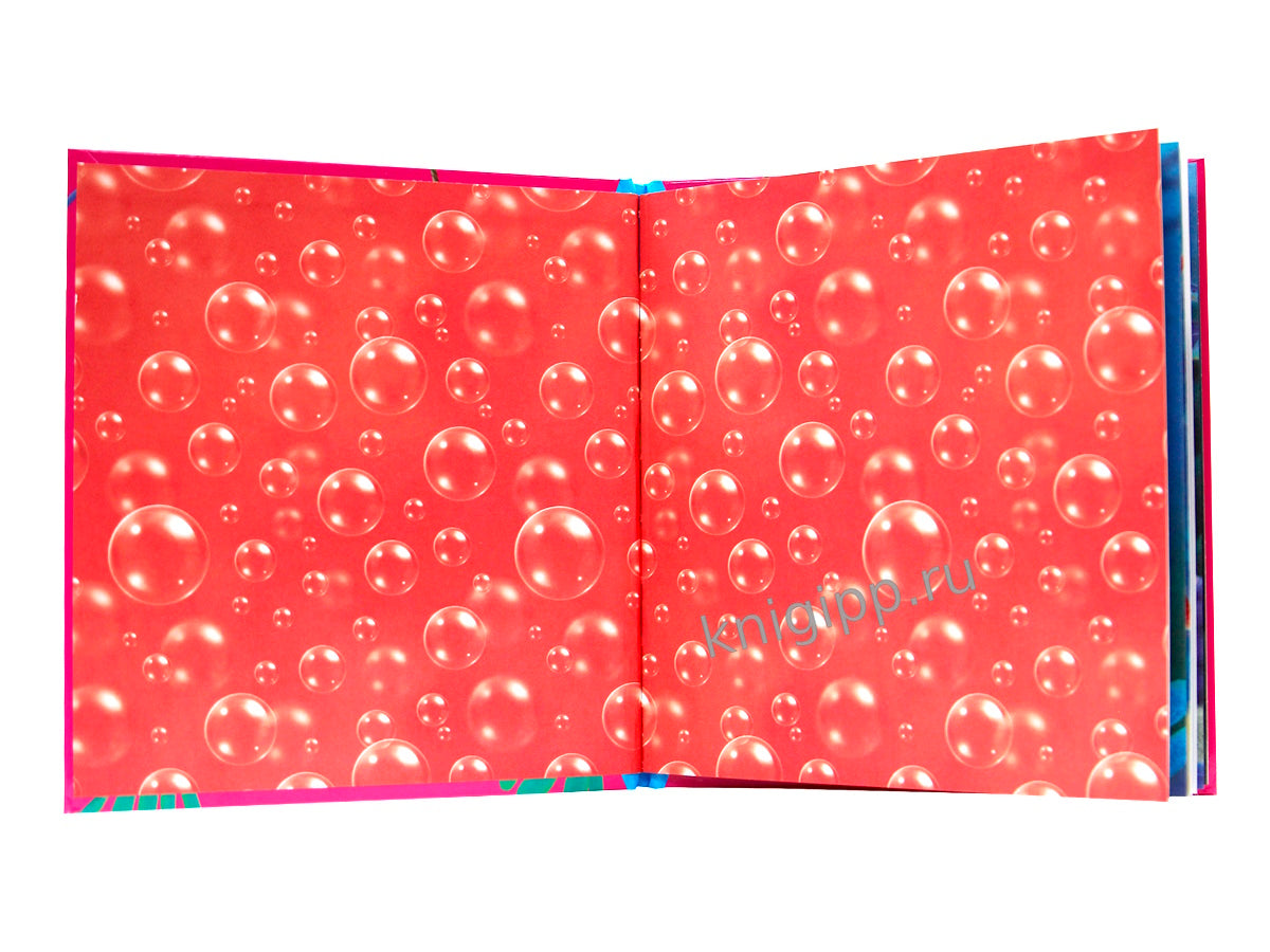 ПЕРВЫЕ ЛЮБИМЫЕ КНИЖКИ. Акула Мила находит друзей