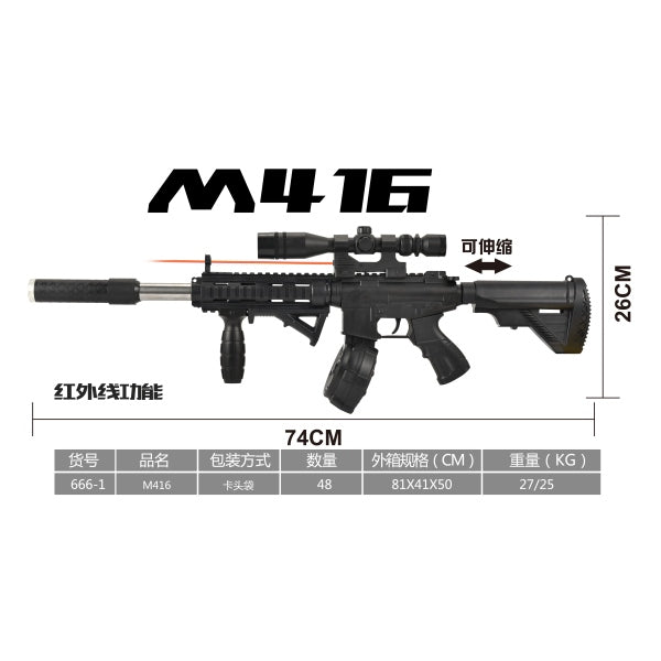 Автомат с лазером. прицелом в упаковке. в кор.4*12шт