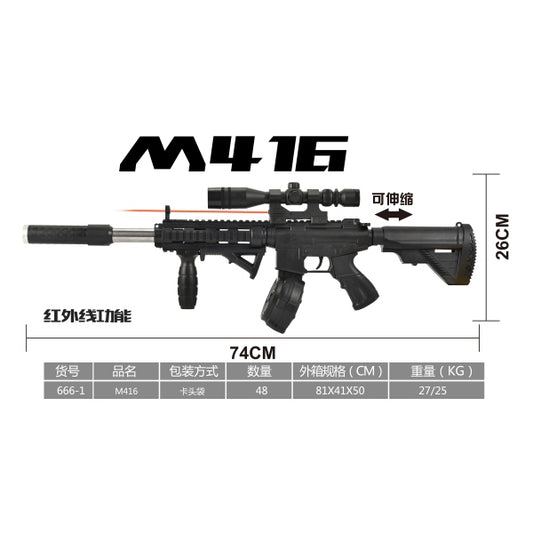 Автомат с лазером. прицелом в упаковке. в кор.4*12шт