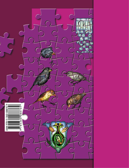 Биология. 9 класс. Рабочая тетрадь.