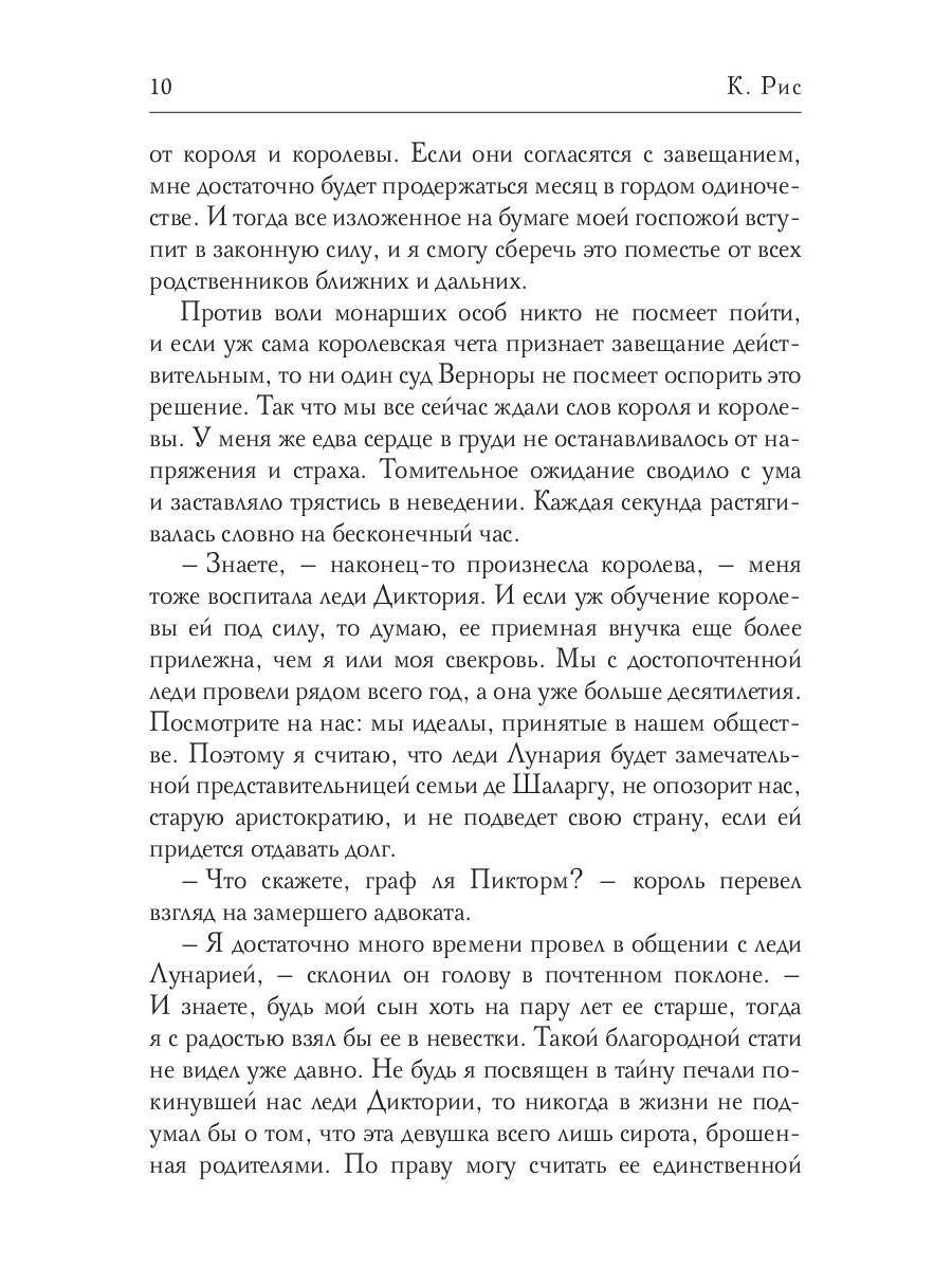 Три желания для золотой рыбки