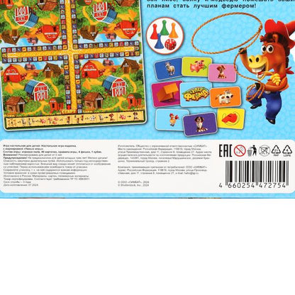 Супер ферма. Настольная игра-квадрат. 40 карточек. 250х250х55 мм. Умные игры в кор.10шт