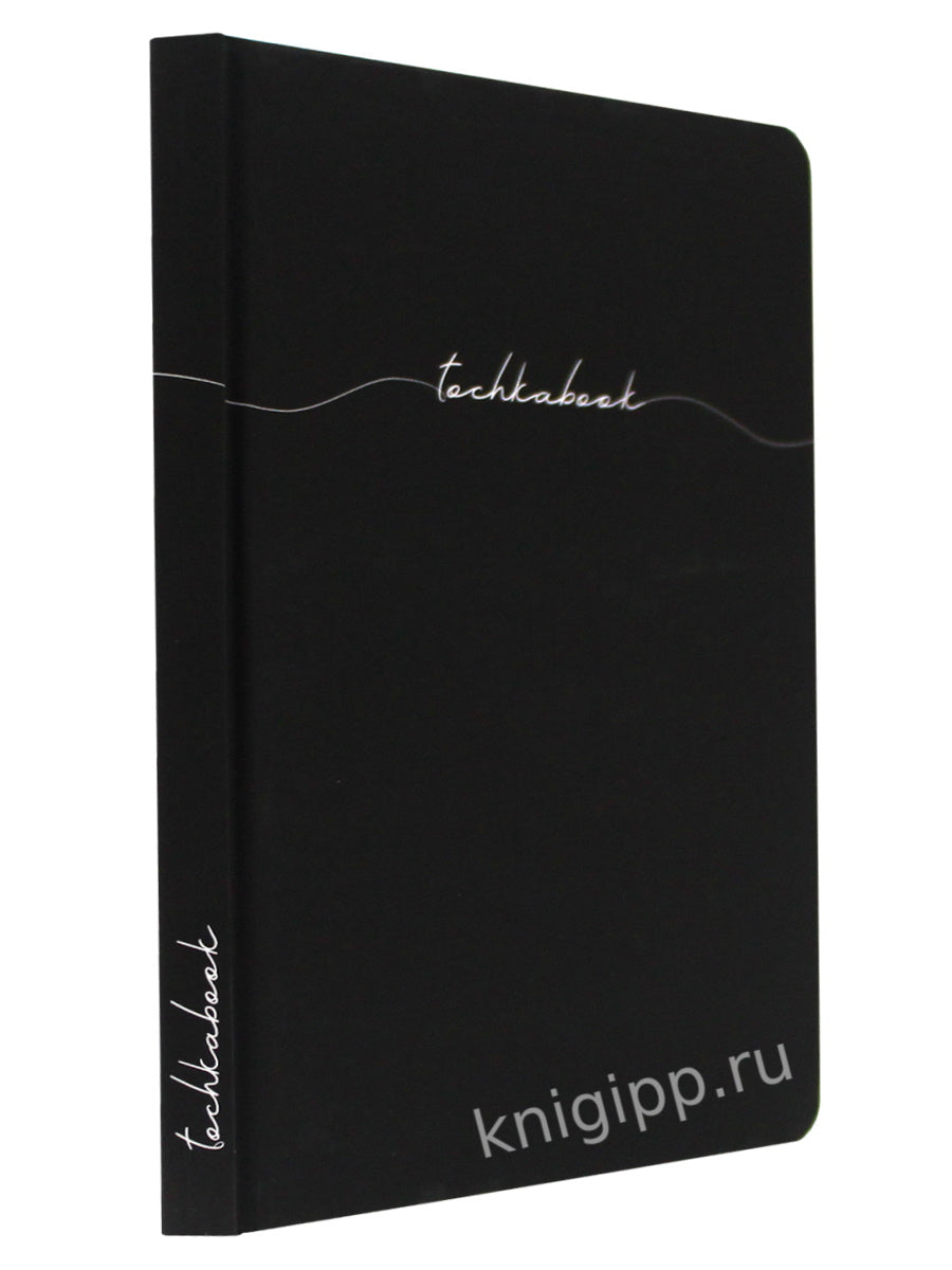БЛОКНОТ ТОЧКАБУК Базовый. ЧЁРНЫЙ
