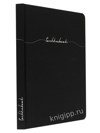БЛОКНОТ ТОЧКАБУК Базовый. ЧЁРНЫЙ