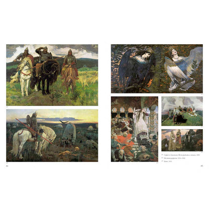 100 великих русских художников