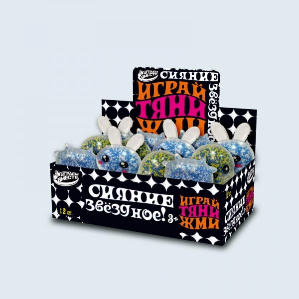 Ensemble de jouets avec des chaussettes, des pièces dans un assortiment, 6 cm, affiché en super-12 pouces dans un corps de 12 pouces