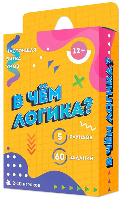 Игра карточная. В чём логика? 60 карточек. 8х12 см. ГЕОДОМ
