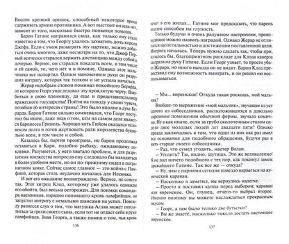 Пес 2. Боец