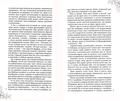 Счастье для ведьмы