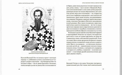 Жизнь замечательных семей: шесть реальных историй