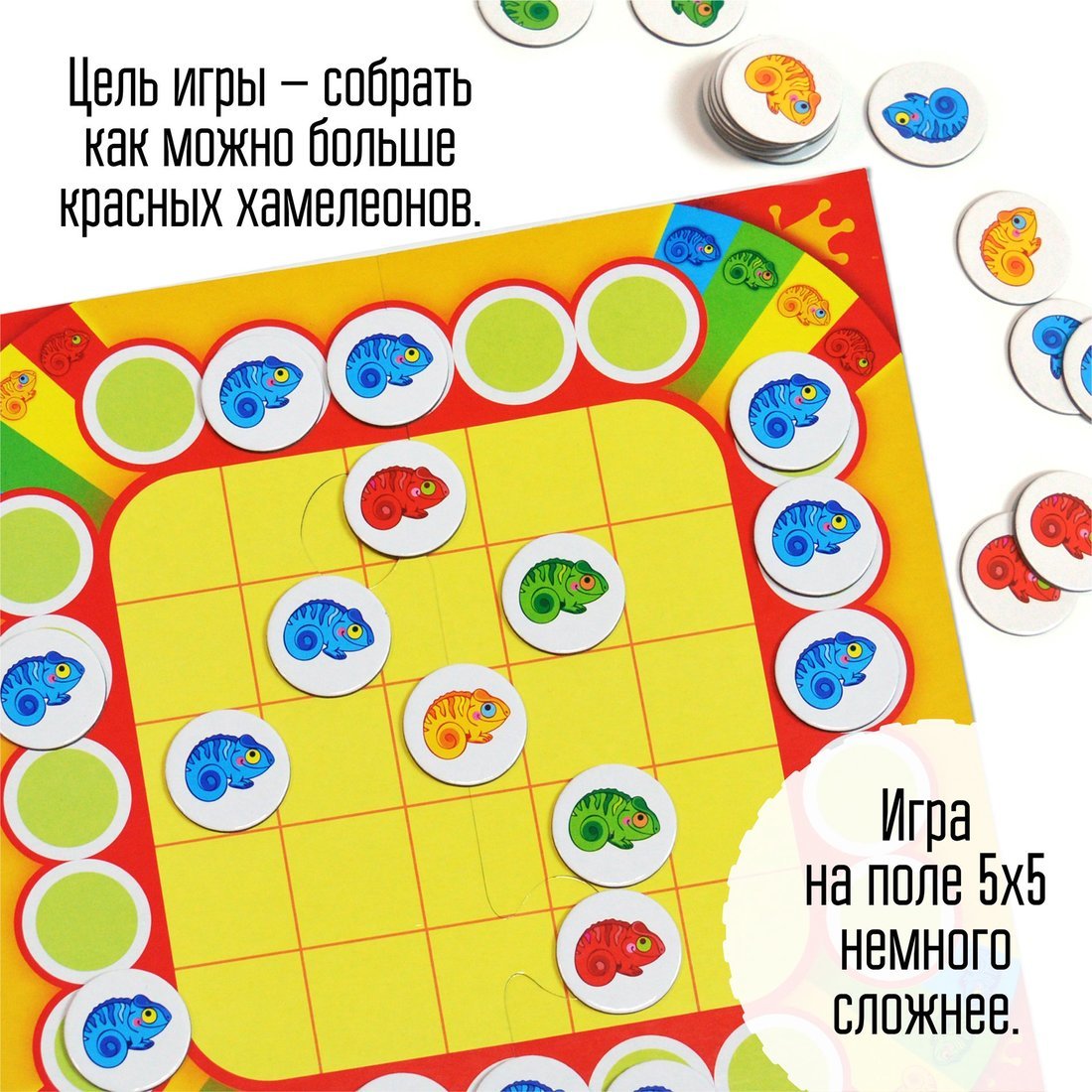 Игра настольная Дрофа-Медиа Талантливое поколение Хамелеон