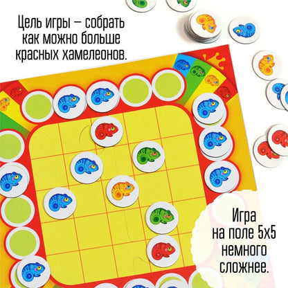 Игра настольная Дрофа-Медиа Талантливое поколение Хамелеон