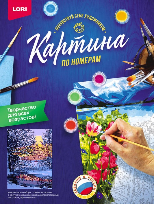 Картина по номерам на картоне "Зимнее время"