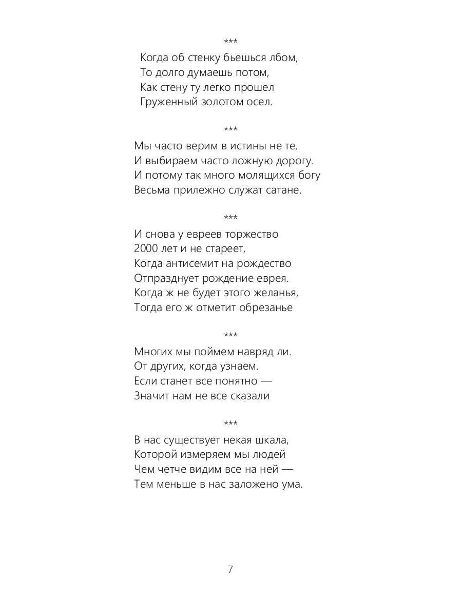 Пурики